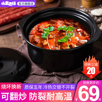Little master auspicious casserole stew home gas soup pot Cantonese rice pot small ceramic pot casserole tile pot