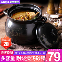 Small master auspicious casserole pot household gas soup pot ceramic pot large high temperature resistant stew casserole soup pot
