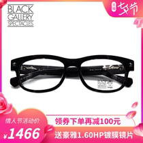 Japanese eyeglass frame Baijiarui eyeglass frame plate full frame eyeglass frame men and women myopia eyeglass frame BG-002