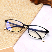 Anti-blue radiation glasses eye protection discoloration without Degree Men and women TR90 frame anti-fog flat light anti-fatigue with myopia