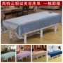 Cao cấp đám mây nhung dày cao cấp Tấm vải massage màu rắn có lỗ Thẩm mỹ viện đặc biệt mùa thu đông thảm giường ngủ