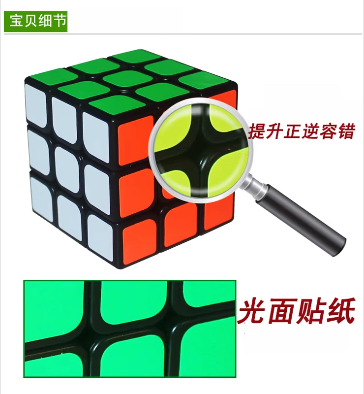 Trò chơi thứ ba của Yongjun với khối lập phương Rubik Đồ chơi giáo dục dành cho người lớn có trí tuệ