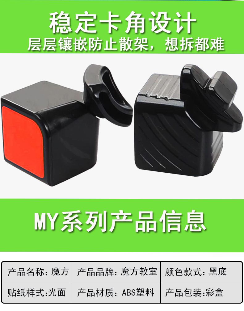 Văn hóa miền ma thuật thứ ba trò chơi lớp học khối Rubik với khối lập phương Rubik thiết lập đồ chơi giáo dục trí tuệ cho trẻ em đồ chơi gỗ thông minh