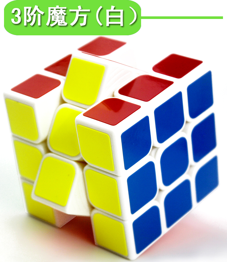Văn hóa miền ma thuật thứ ba trò chơi lớp học khối Rubik với khối lập phương Rubik thiết lập đồ chơi giáo dục trí tuệ cho trẻ em đồ chơi gỗ thông minh