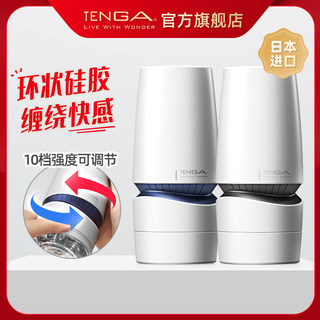 Tenga Aero Airplane Cup for Men, with Adjustable Air Pressure Control, Adsorption Elasticity, Elegant Japanese Import
