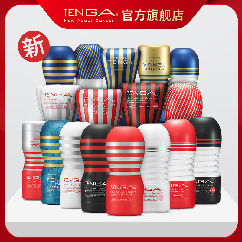 TENGA Elegant Men With Sex Toys Portable Male Self Masturbation Soft Gum Adult Love Interest Items Roll Tube Masturbation