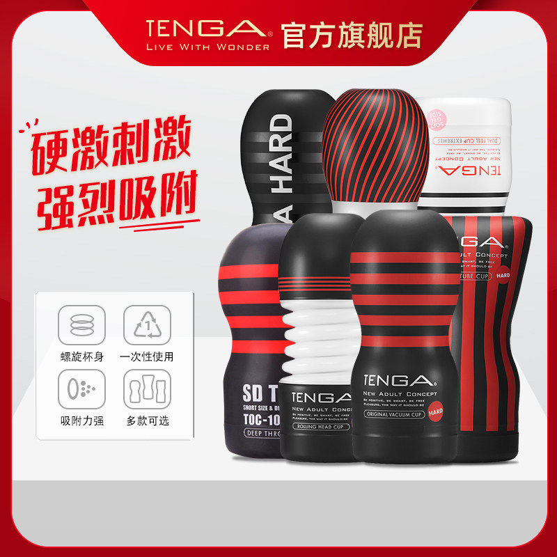 lifestyles skyn premium polyisoprene lubricated condoms JNPG Konan Koyoi 014 Auto Vibration Masturbator Sex toy for men adult main image 0