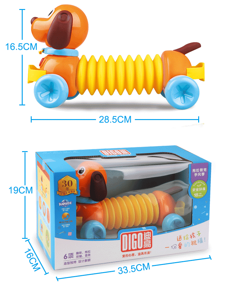 Puppy Accordion Boys and Girls 0-1 2-3 Tuổi Bé 6-12 Tháng Giáo Dục Nhạc Cụ Bé Trẻ Em Đồ Chơi Âm Nhạc