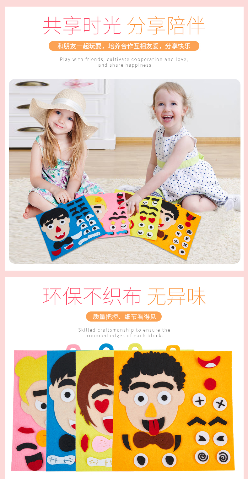 Mẫu giáo trẻ em tự làm thủ công sản xuất vật liệu gói bé trai và bé gái 3-6 tuổi không dệt mặt sáng tạo dán đồ chơi đồ chơi cho bé trai