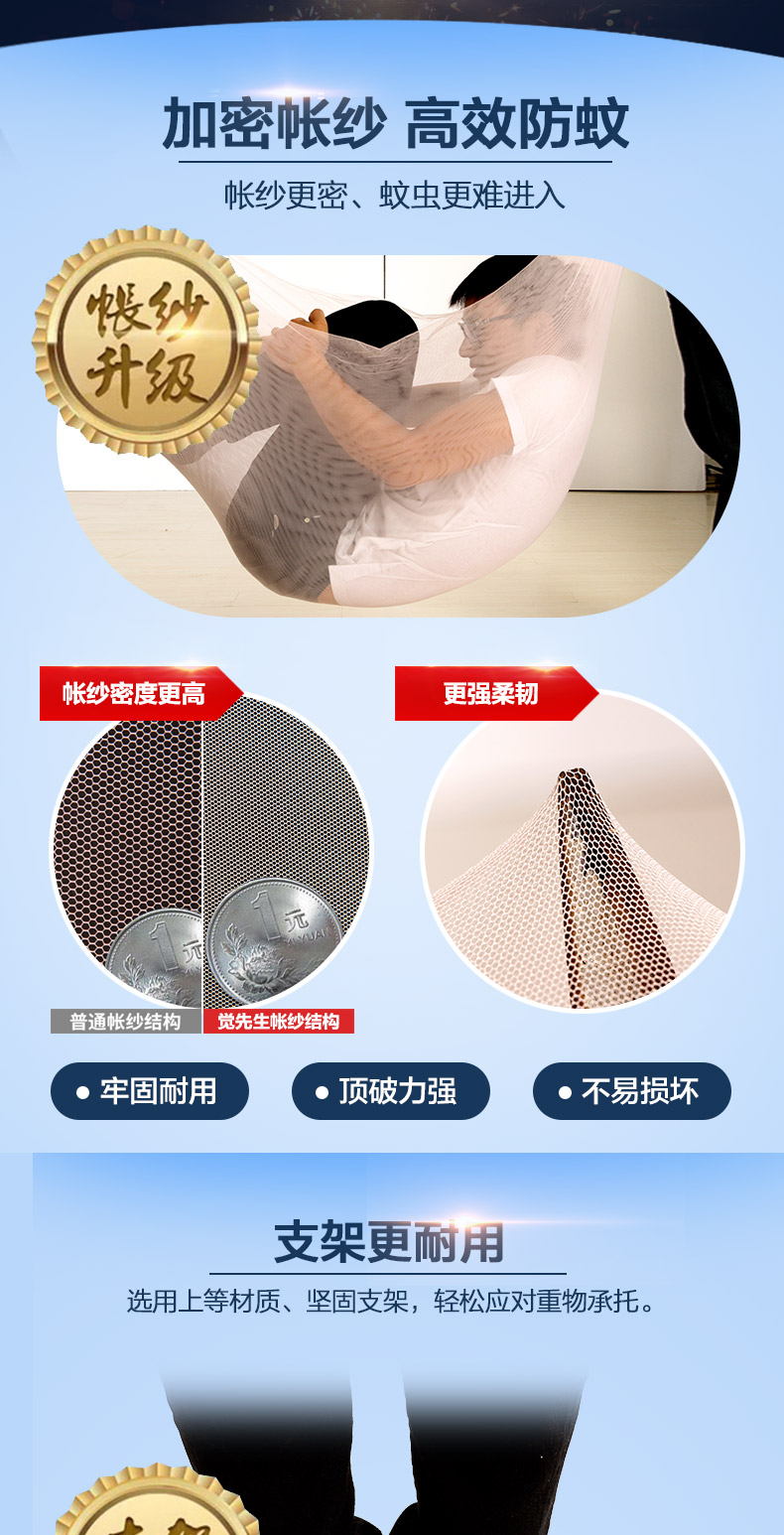 1.8m giường lưới mã hóa yurt 1,5 ba cửa nhà đúp vào 1,2m ký túc xá giường đơn - Lưới chống muỗi màn ngủ đẹp