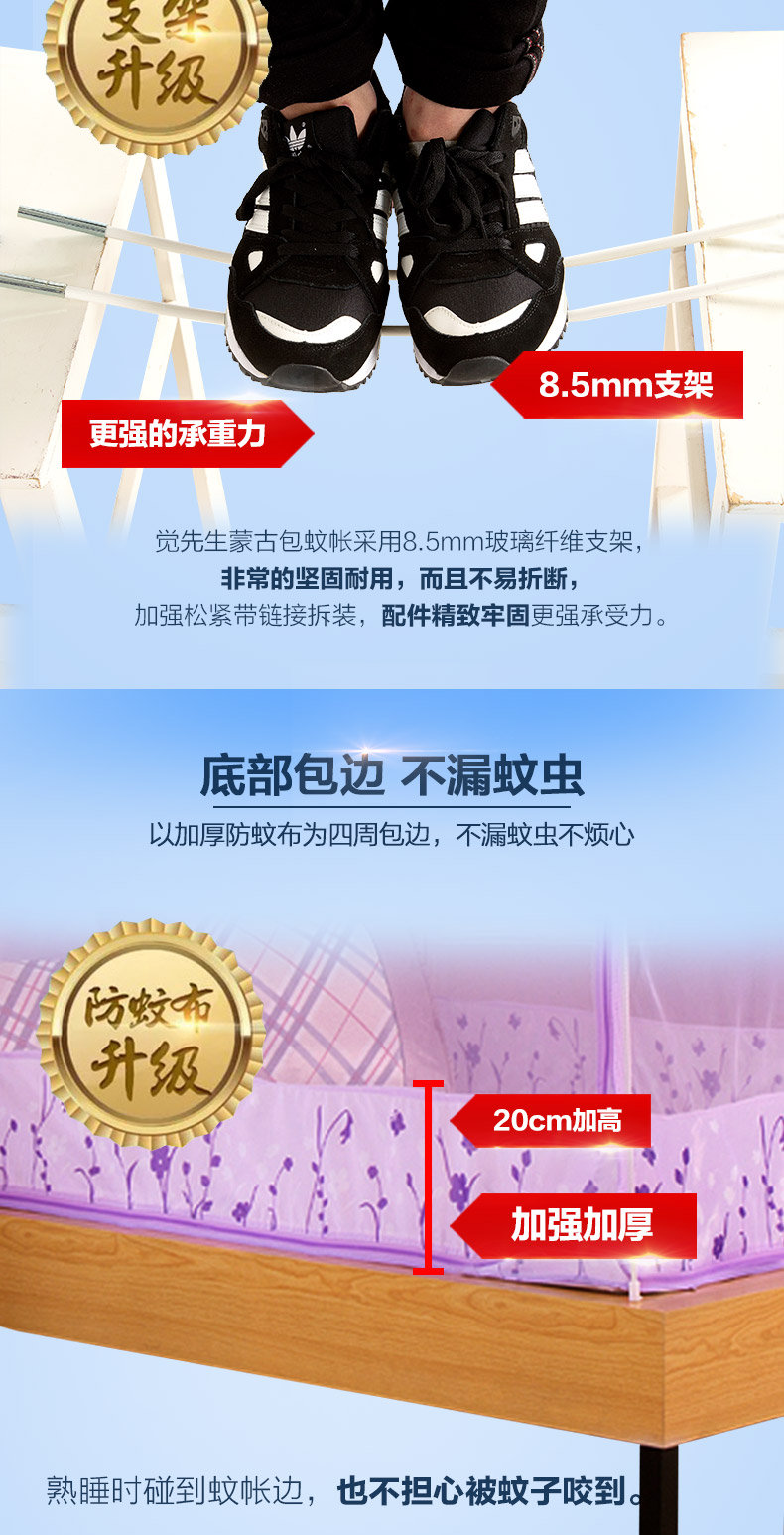 1.8m giường lưới mã hóa yurt 1,5 ba cửa nhà đúp vào 1,2m ký túc xá giường đơn - Lưới chống muỗi màn ngủ đẹp