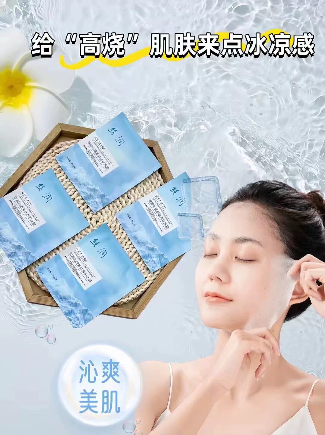 宜家护肤品牌店的LOGO