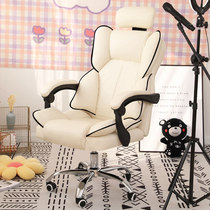 Computer chair home chair office chair dormitory game electric sports chair comfortable and sedentary backrest live rotating chair