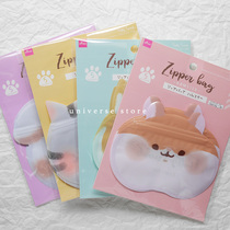 Japanese candy colored cat firewood dog rabbit hamster cartoon storage bag small object PVC ziplock bag gift bag