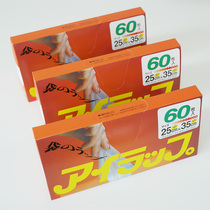 Iwatani desktop extraction triangle retro packaging heat-resistant fresh-keeping bags 60 boxed refrigerated food bags