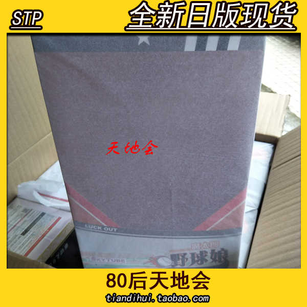 日版skytube 野球娘棒球女孩魔太郎特典手办正版现货