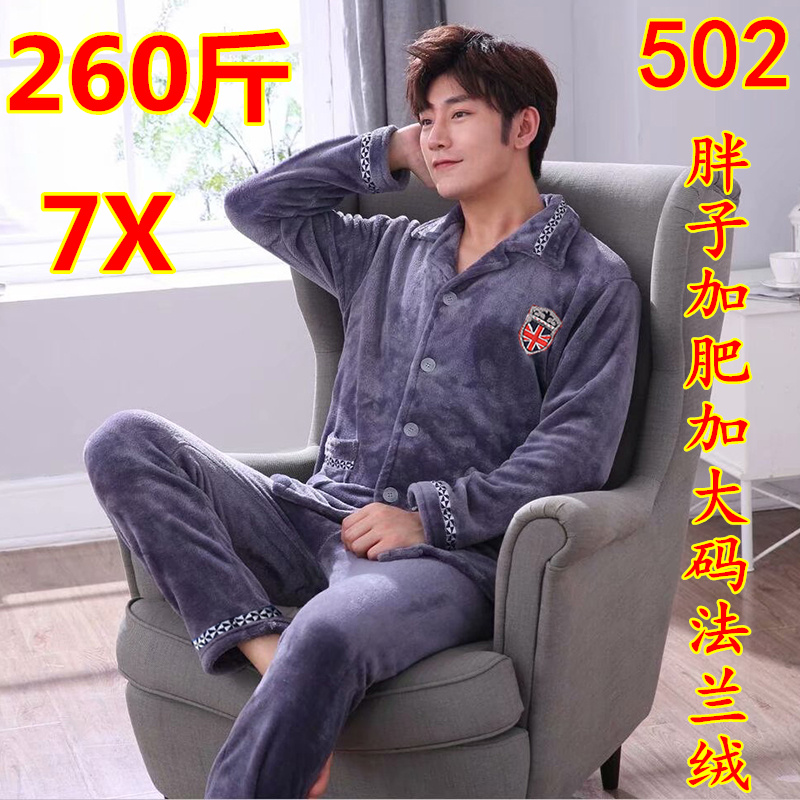 Thêm chất béo để tăng mã mùa đông mã thêm lớn dầy flannel đồ ngủ mens mỡ cha phep oversized 300 pounds 6XL