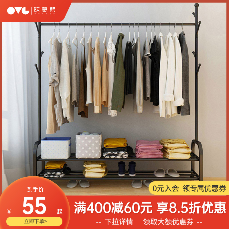 Cloakhat rack Easy floor hanging clothes rack Home Bedroom Clothes Rack Dorm Rooms Simple Modern Hanging Bag Hanger
