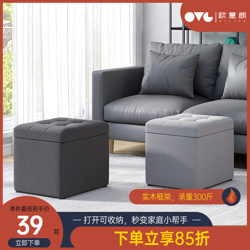 Small stool household doorway to replace shoe stool bedroom can accommodate stool sofa bench tea several small bench wearing shoelstool