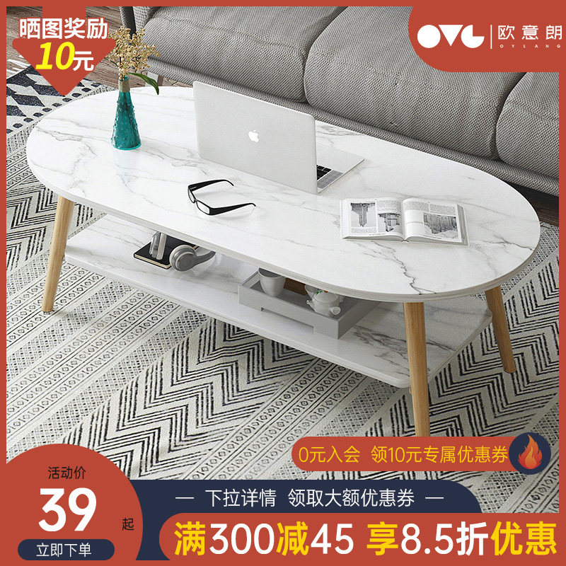 Tea Set Modern Simple Small Household Living Room Mini Little Table Placement Frame Household Bedroom Sofa