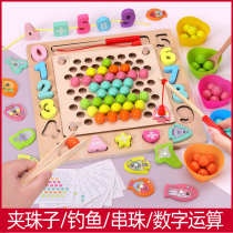 Children chopsticks spoon practice toy Multi-function clip beads fishing Digital building blocks Beaded puzzle force brain
