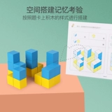 Конструктор, интеллектуальная головоломка для тренировок для детского сада, игрушка