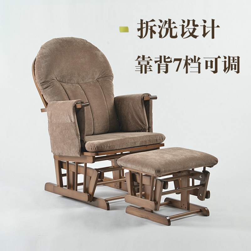 Solid Wood Rocking Chair, Lazy Sofa Chair, Home Balcony Leisure Chair, Elderly Rocking Recliner, Nap Chair, Pregnant Woman Breastfeeding Chair Solid Wood Rocking Chair, Lazy Sofa Chair, Home Balcony Leisure Chair, Elderly Rocking Recliner, Nap Chair, Pregnant Woman Breastfeeding Chair
