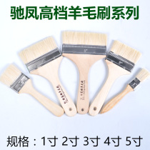 Chifeng wool brush paint brush 3 inches 4 inches pig hair brush bristle brush long handle cleaning brush oil brush barbecue brush