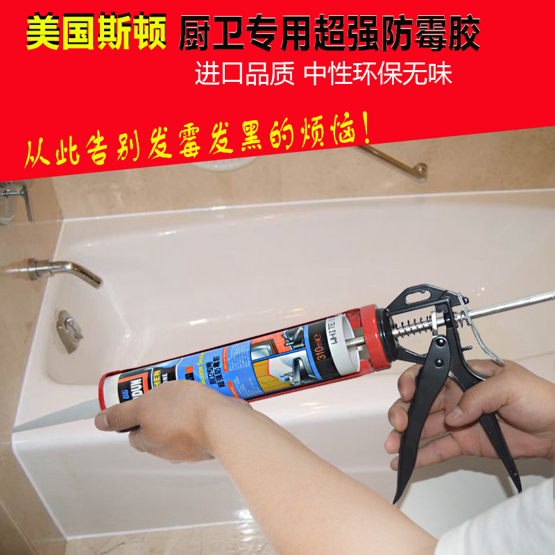 American Ston Original Clothing Imported Kitchen Guard Mildew Glass Glue Waterproof Seal Neutral Silicone Transparent Porcelain White