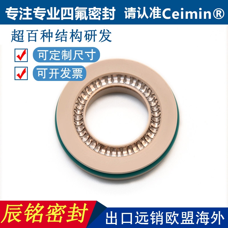 Import PTFE Pan-plug sealed PTFE high-pressure rotary repeated O-ring pan-stopper seals 15 1-25