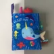 Морская книга из ткани