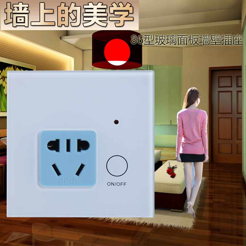 Wireless remote control switch remote control socket 86 type 220V wall 5-hole socket glass panel wearing wall remote control