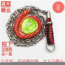 Kylin whip sound whip Fitness fling whip Jujube core gourd nut whip routine Cowhide handle Vigorously horse fishing line whip head