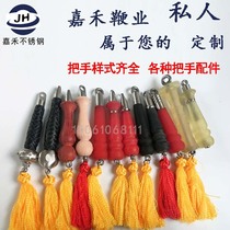 Special stainless steel unicorn whip handle Cowhide disc steel ball Beef tendon gourd Unicorn whip handle accessories