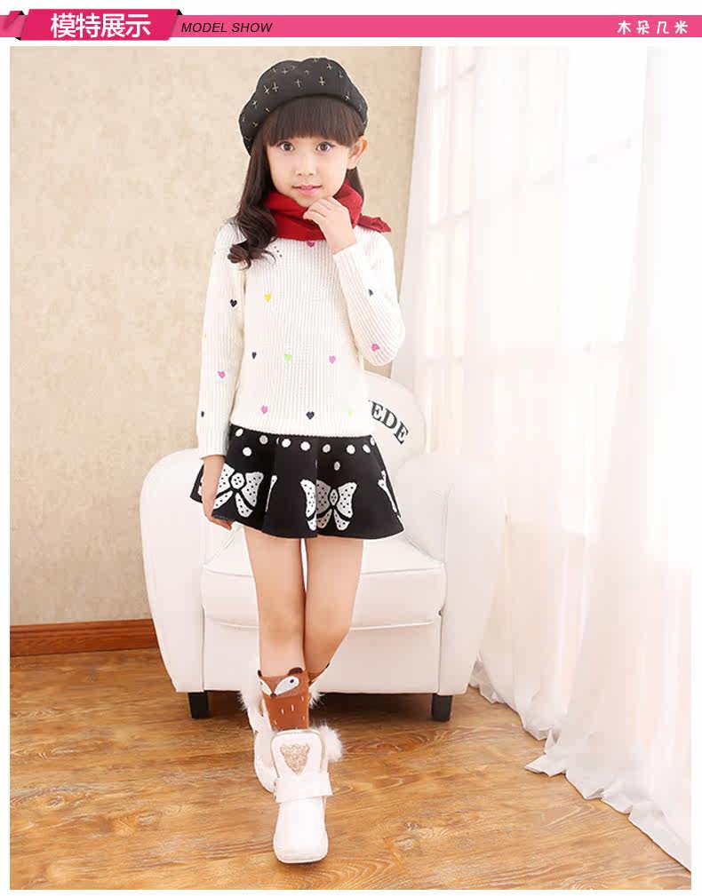 Jupe enfant en mélange - Ref 2049115 Image 11