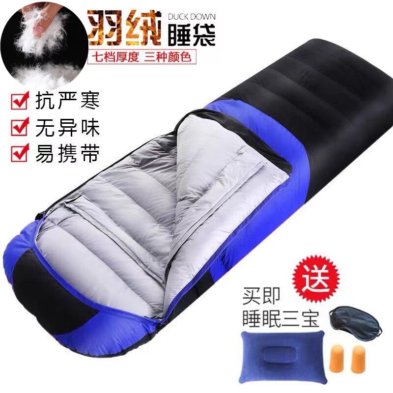 Down sleeping bag outdoor warm winter adult goose down cold-proof thickening camping minus 30 degrees mountaineering travel isolation