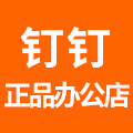 考勤办公店