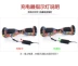 Xe hai bánh cân bằng trẻ em A8 xe xoắn 36V xả sạc phổ quát 42V đầu tròn ba lỗ cắm với vua voi ma mút - Smart Scooter