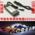Xe hai bánh cân bằng trẻ em A8 xe xoắn 36V xả sạc phổ quát 42V đầu tròn ba lỗ cắm với vua voi ma mút - Smart Scooter mua xe thăng bằng cho bé Smart Scooter