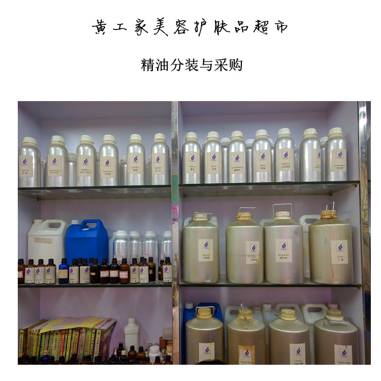 Huanggongjia thơm rễ cây phong lan đơn phương tinh dầu 10ml dầu thơm chăm sóc da dầu thơm kiểm soát sâu làm sạch tâm trạng ấm áp tinh dầu hoa lài