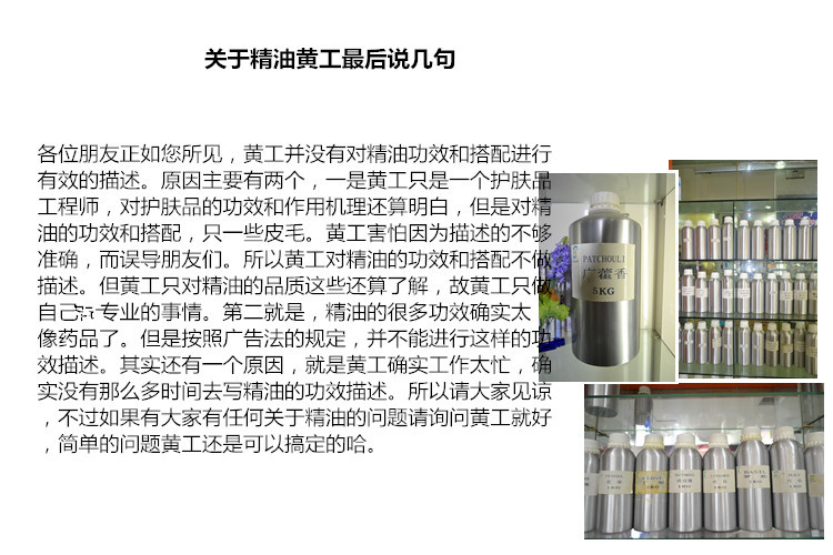 Huanggongjia cần tây hạt giống duy nhất tinh dầu 10 ml làm sáng da kháng khuẩn tẩy tế bào chết hương liệu chăm sóc da Pháp đích thực tinh dầu bưởi