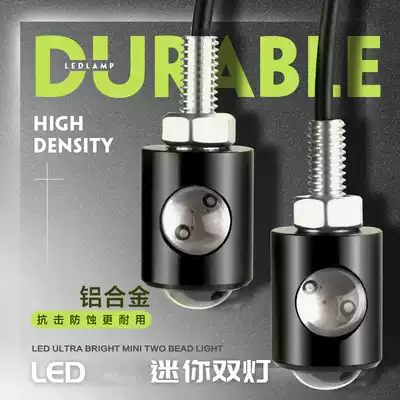 Locomotive modification accessories License plate light Electric car taillight screw light LED warning light License plate decorative color light