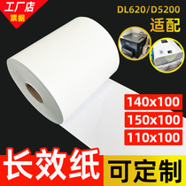 Long-lasting paper 110mmx100m thermal 148 printing paper 150x100m 140 Deshi 206dl5200 cashier paper