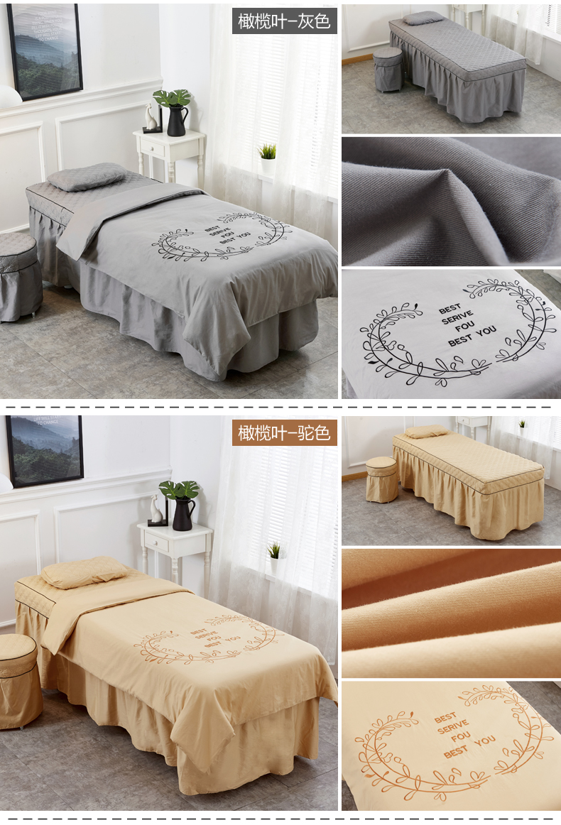 Thẩm mỹ viện thẩm mỹ giường massage giá bán buôn massage trị liệu bốn bộ làm bằng cotton đơn giản tinh khiết châu Âu mẫu ga trải giường spa