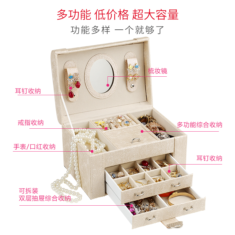 Coffret à bijoux - Ref 3105997 Image 4