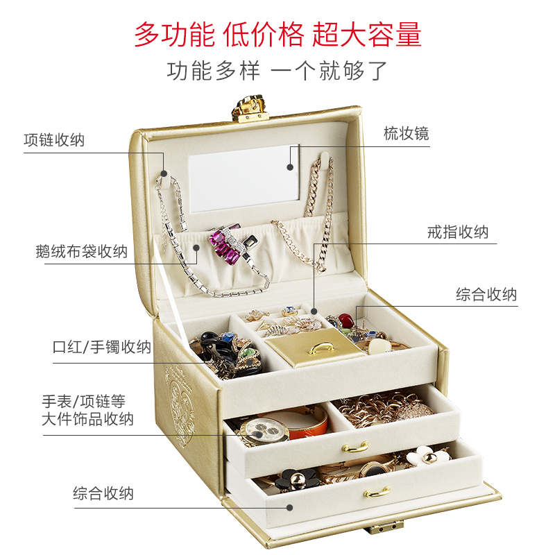 Coffret à bijoux - Ref 3106472 Image 4
