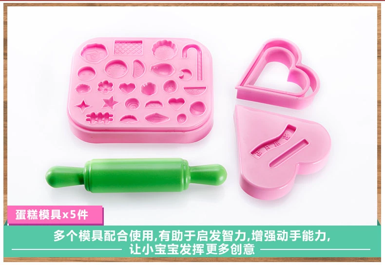 Đảo sáng tạo Đất sét siêu nhẹ không độc hại Khuôn nhựa màu trẻ em Công cụ đất sét màu 3D in bùn Bánh sinh nhật DIY - Tự làm khuôn nướng khuôn nhựa làm bánh