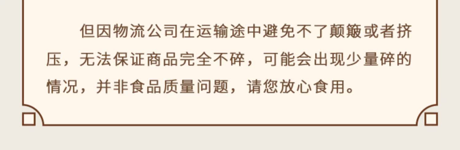 悠享时！！糕点饼干礼盒