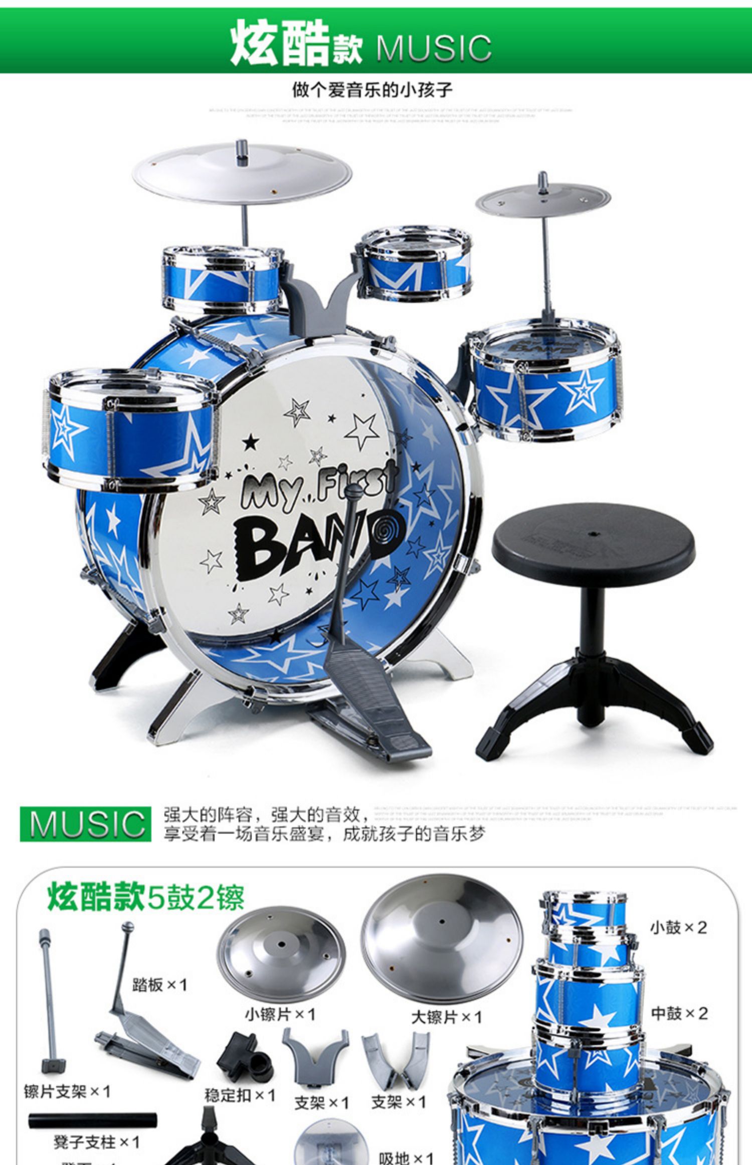Trống cho trẻ em Người mới bắt đầu Thực hành Trống Mô phỏng Trống Jazz Bộ gõ cho bé trai Bắt đầu Đồ chơi cho bé gái 3-6 - Đồ chơi nhạc cụ cho trẻ em đàn cho trẻ em