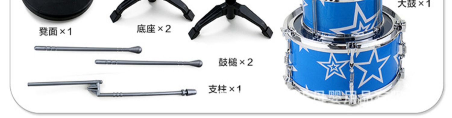 Trống cho trẻ em Người mới bắt đầu Thực hành Trống Mô phỏng Trống Jazz Bộ gõ cho bé trai Bắt đầu Đồ chơi cho bé gái 3-6 - Đồ chơi nhạc cụ cho trẻ em đàn cho trẻ em